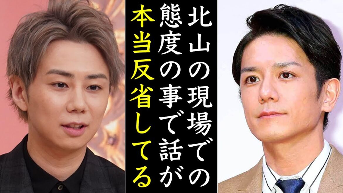 裏方が暴露する…カメラ外の北山宏光の“本当の顔”に驚きを隠せない…