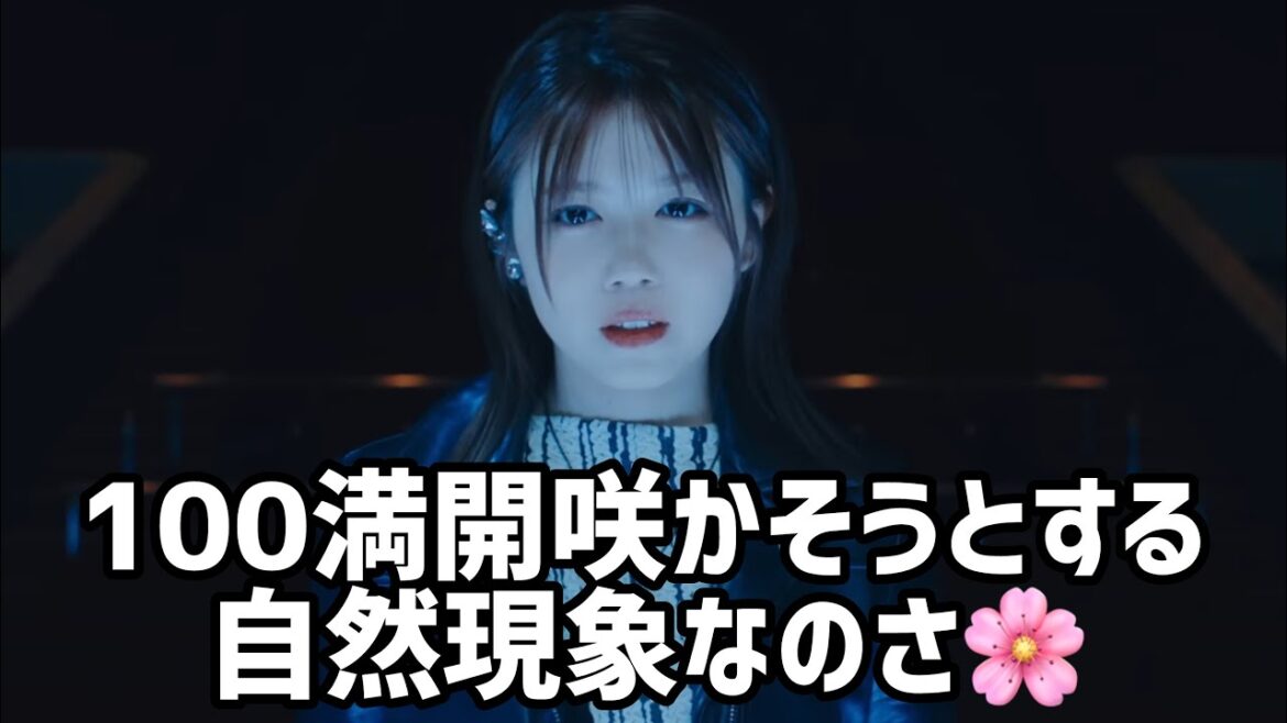 【櫻坂46】武元唯衣にプレゼントしたい/#油を注せ100万回チャレンジ/微力ながら協力したい