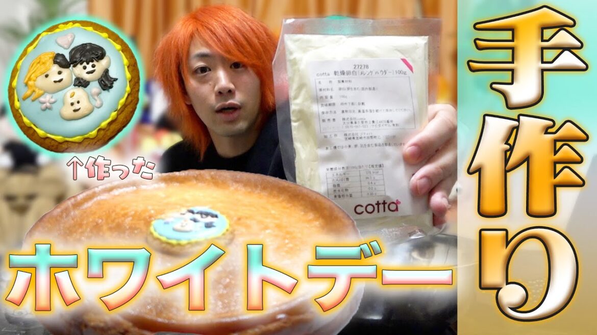 【手作り】チーズケーキ&アイシングクッキーで感動させていく