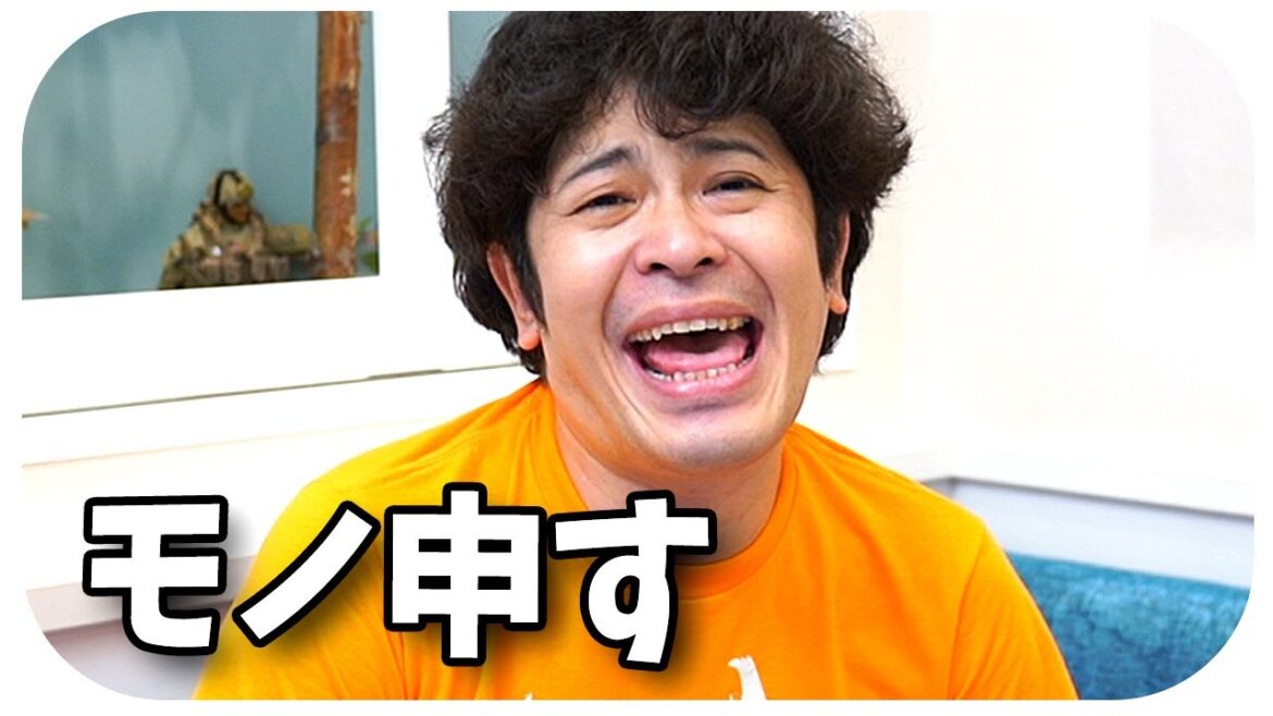 芸歴20年分のアンチ!?嫌がらせ!?ファンの皆様に物申す!