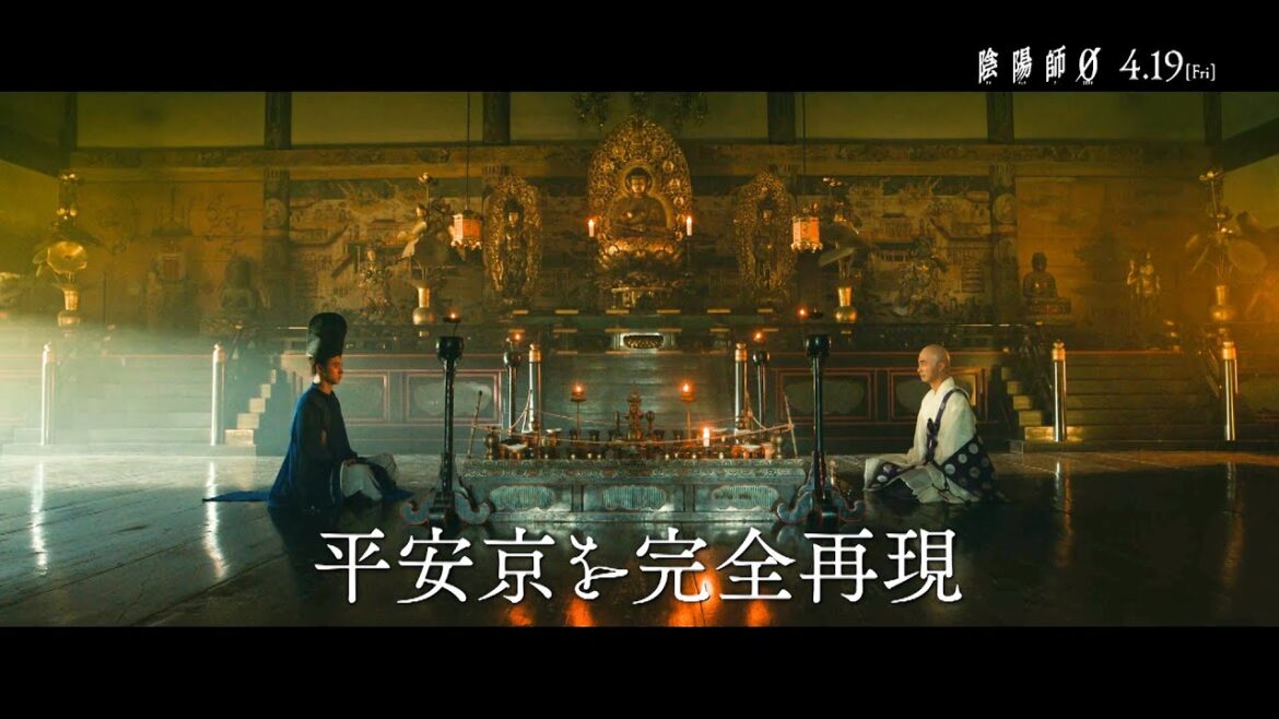 山﨑賢人主演映画『陰陽師0』、“完全再現”した平安京も映る特別映像第二弾公開 『ゴジラ-1.0』で視覚効果賞を受賞した『白組』が手掛ける