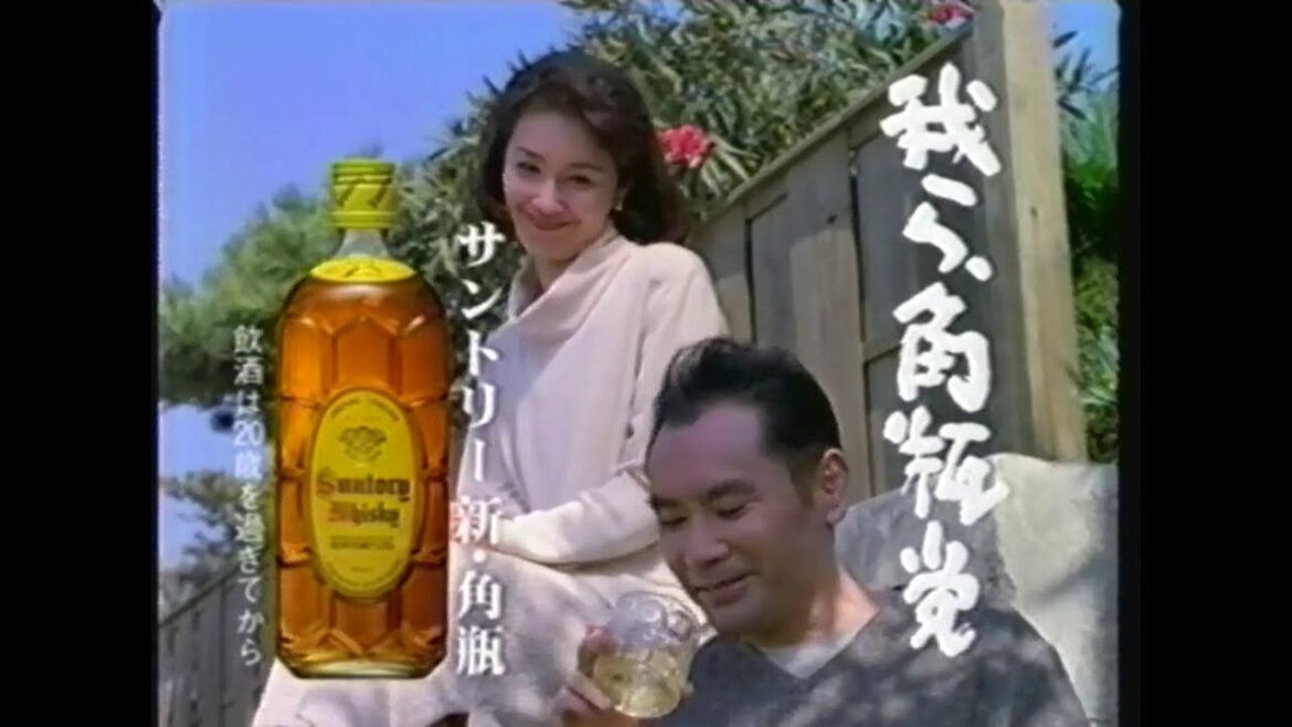 RNC深夜枠『小園総研』で流れたローカルCM①(1996.3.22 OP+ローカルCM 上川隆也 サッポロ黒ラベル+片岡鶴太郎 酒井和歌子 サントリー角瓶+山崎一 駅前留学のNOVA他)