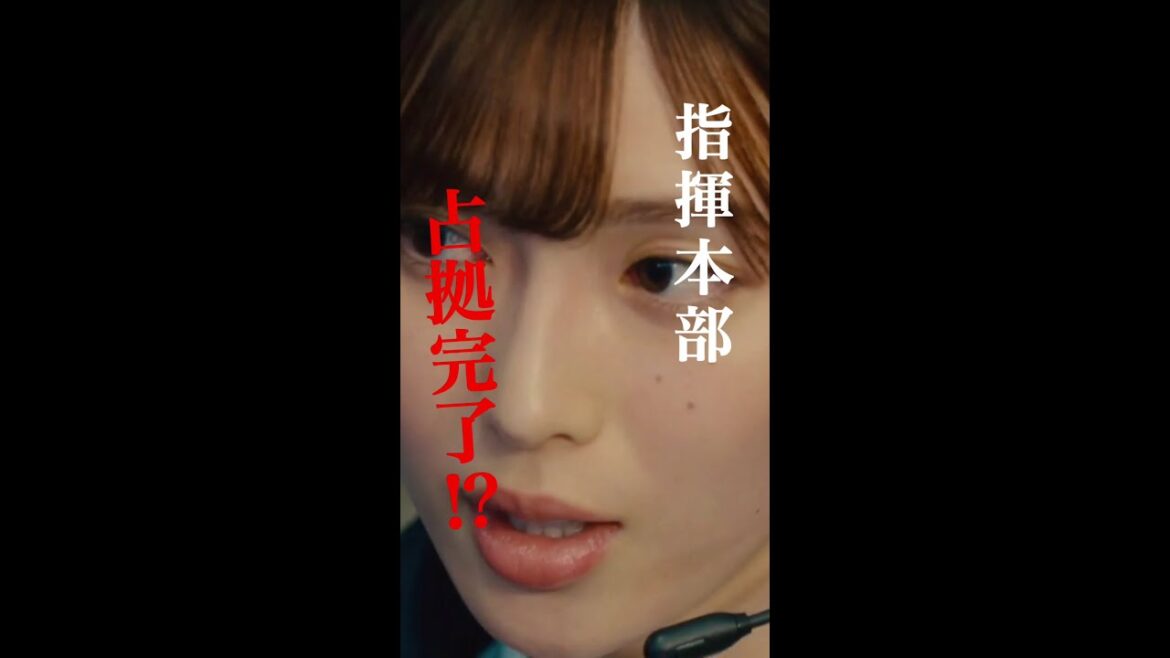 モウ…ダレモシンジラレナイヨ…… #櫻井翔 #白石聖 #ぐんぴぃ(#春とヒコーキ) #ソニン #新空港占拠 #日テレ #shorts