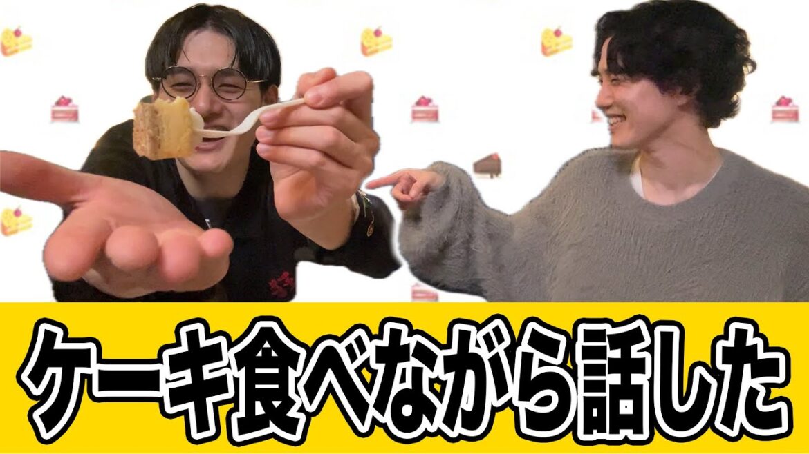 【雑談】ケーキ食べながら話す【SNS】