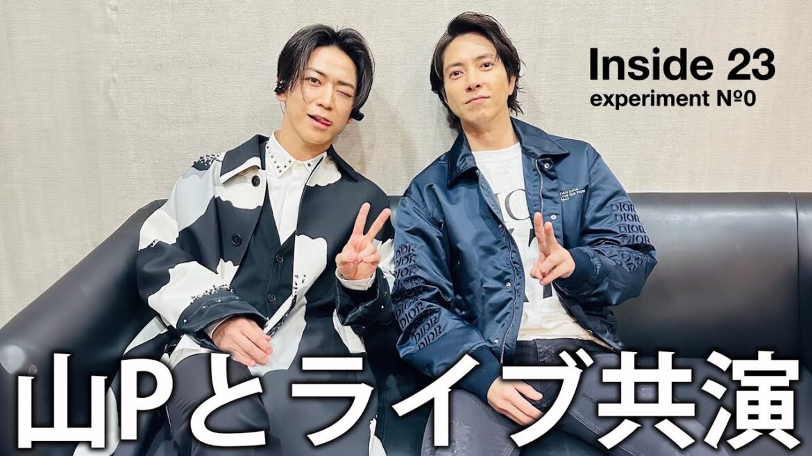 【山P】山下智久参戦!Inside 23の裏側に密着。