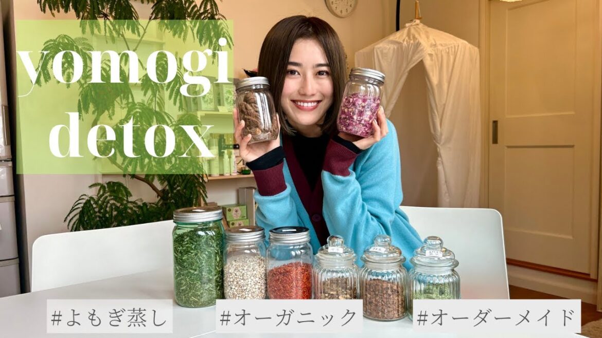 【よもぎ蒸し】温活やデトックスにオススメの“よもぎ蒸し”を体験してきました!