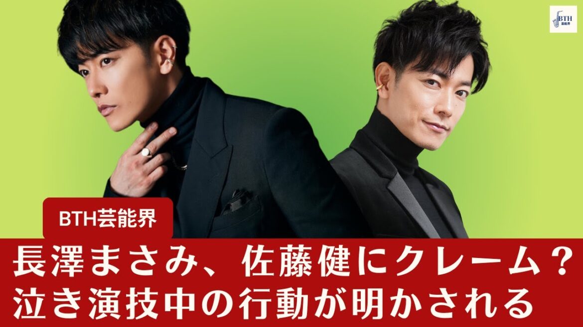 【佐藤健】長澤まさみ、佐藤健にクレーム?泣き演技中の意外な行動を告白「一生懸命集中しているのに…」【BTH芸能界】