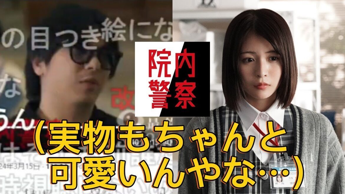 金9ドラマの撮影現場で会った長濱ねる(元欅坂46)の印象を語るもこう【2024/03/19】【もこう切り抜き】