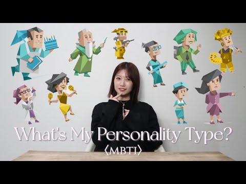性格診断してみました【MBTI】みんなとの相性は…?