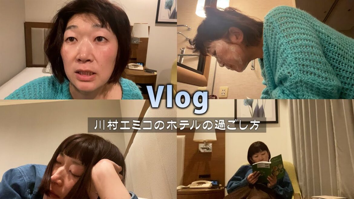 【Vlog】ホテルの過ごし方 / パジャマが見つかりませんでした。