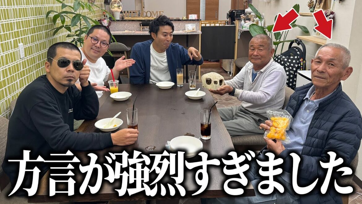 【親友】天竺鼠川原が和田まんじゅうに鹿児島県大崎町のラスボス2人を紹介しました【#9】