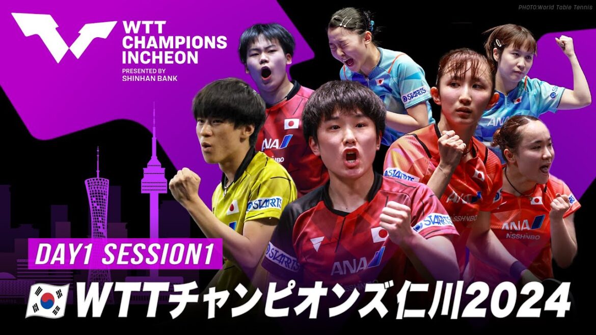 【LIVE】伊藤美誠 vs リュウ・ヤンギ|WTTチャンピオンズ仁川2024 女子シングルス1回戦《Day1 Session1》