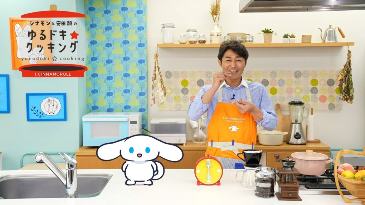 シナモンと安田顕のゆるドキ☆クッキング 【第23話】