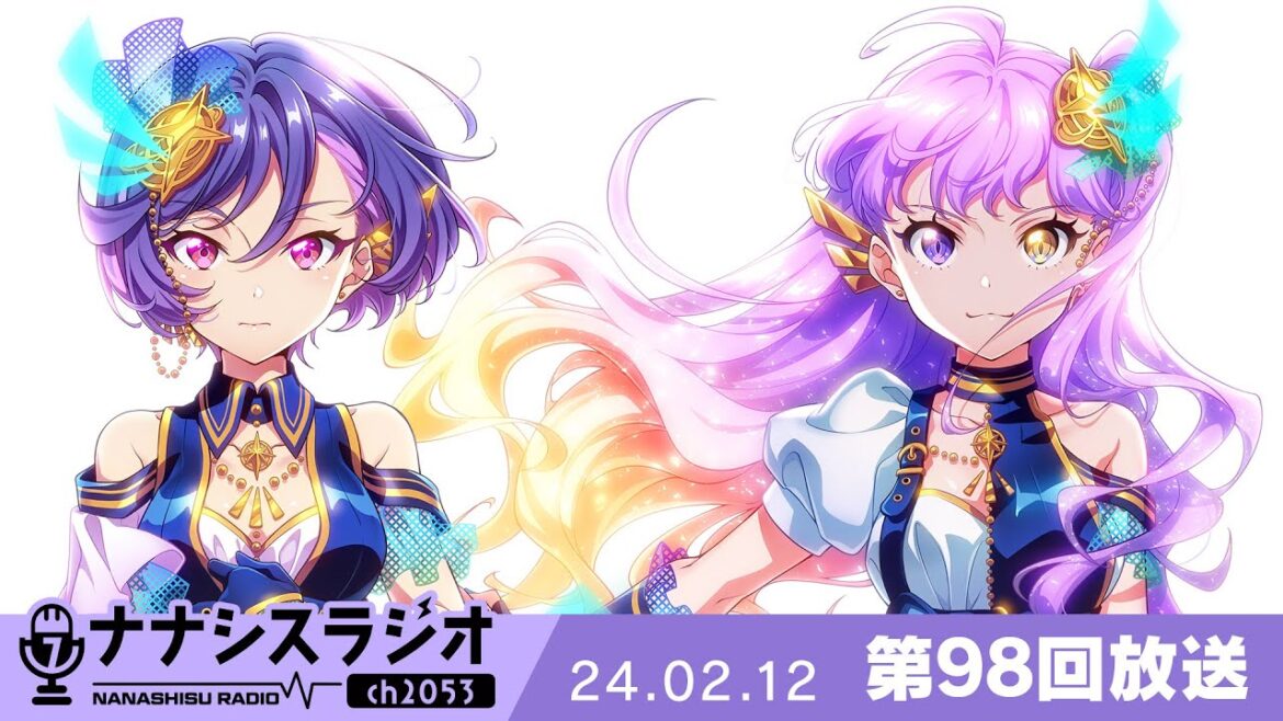第98回 ナナシスラジオ ch2053