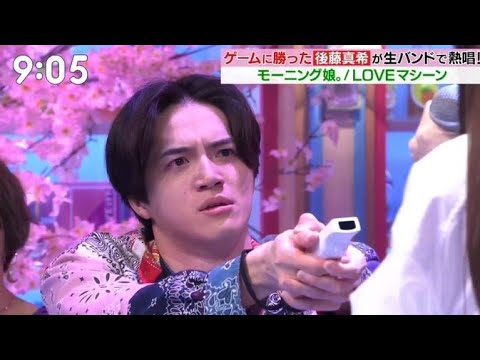 元モーニング娘。の後藤真希が、「LOVEマシーン」を『ラヴィット!』で生歌唱。美 少年・岩﨑大昇への“ある行動”に「めっちゃいい人」の声も。
