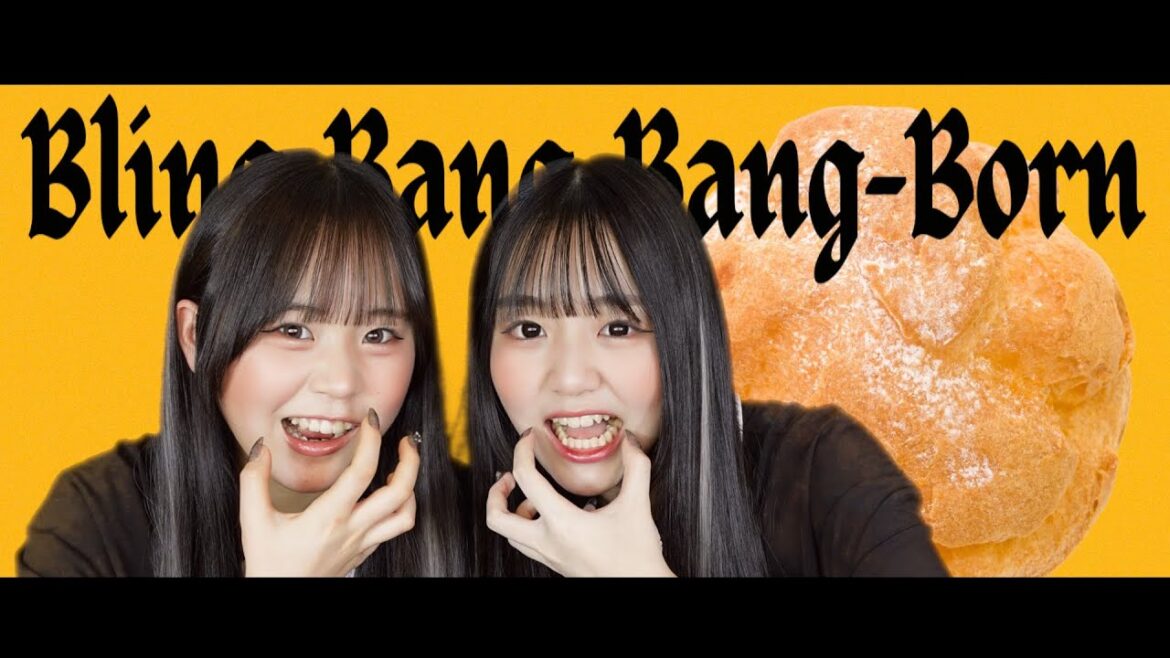 【踊ってみた】Creepy Nuts – Bling‐Bang‐Bang‐Born