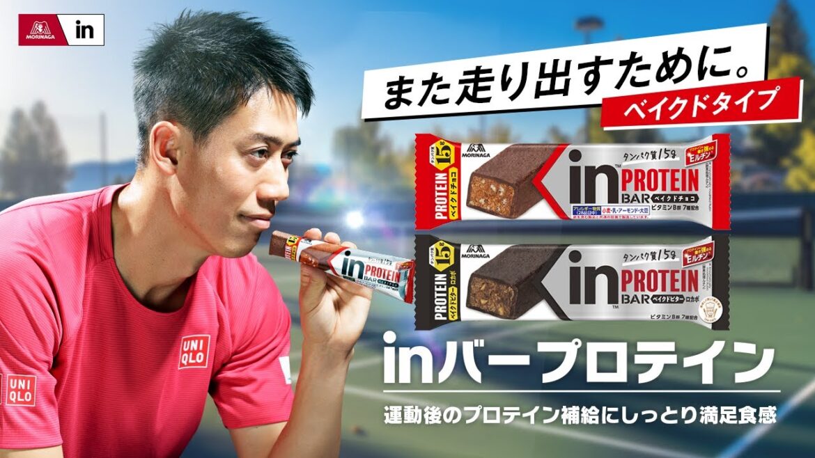 【錦織圭】また走り出すために。【inバープロテインベイクド】15秒(字幕付き)