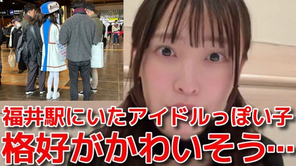 【坂川陽香】 地元では大スター?ご当地の癖強衣装が思わぬ形でバズってしまった話 【AKB48】
