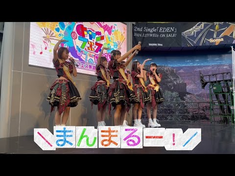 2024年3月26日