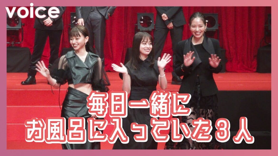 橋本環奈&山本舞香&横田真悠、毎日3人でお風呂「体を見合って」
