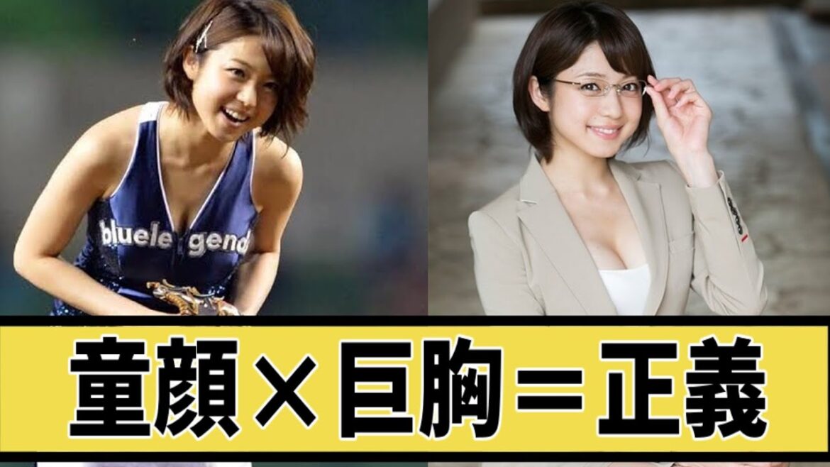 【中村静香】童顔でこの胸とか神すぎるんですけどに対するネット民の反応#5ch#2ch#なんj#グラビア