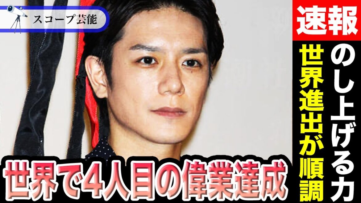 TOBE 滝沢秀明 世界で4人目の偉業達成!?TOBEを世界に導く戦略や知識がヤバすぎる!?