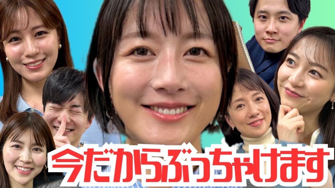 【OG凱旋】あの時私は腐ってた【大島由香里アナ】