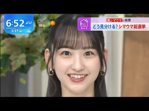 シマウマの鳴き声 一ノ瀬美空 THE TIME 202403027