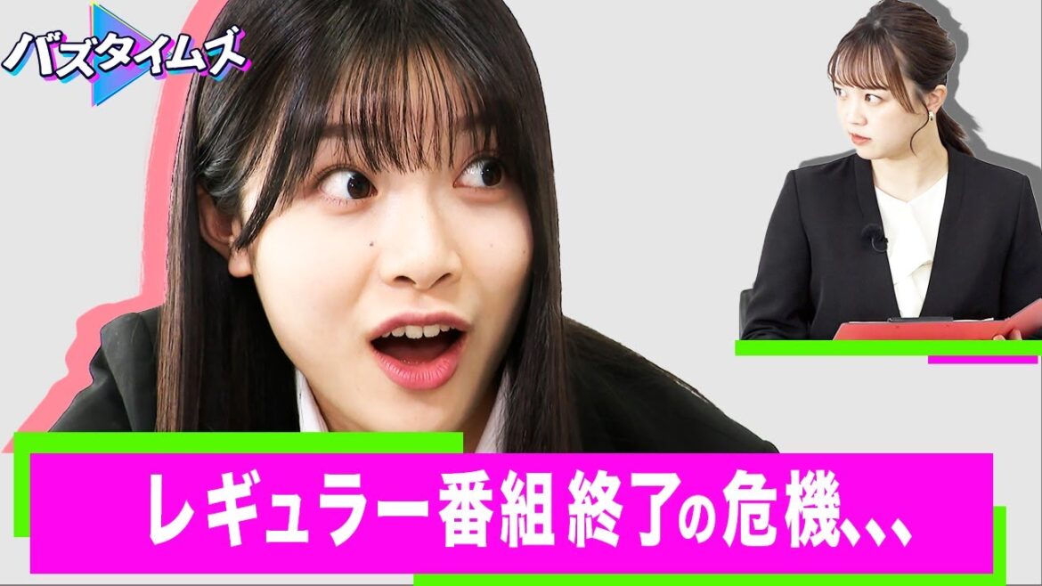 【レギュラー番組終了の危機】タイムリープアイドル小越春花は時を超えてバズタイムズを救えるのか、、、あきらめかけたその時!