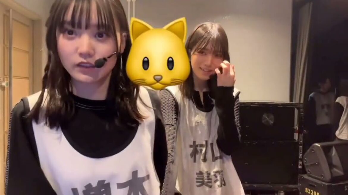 櫻坂46 増本綺良 村山美羽 きらこの遊びに付き合うみうちゃん キラキッズ