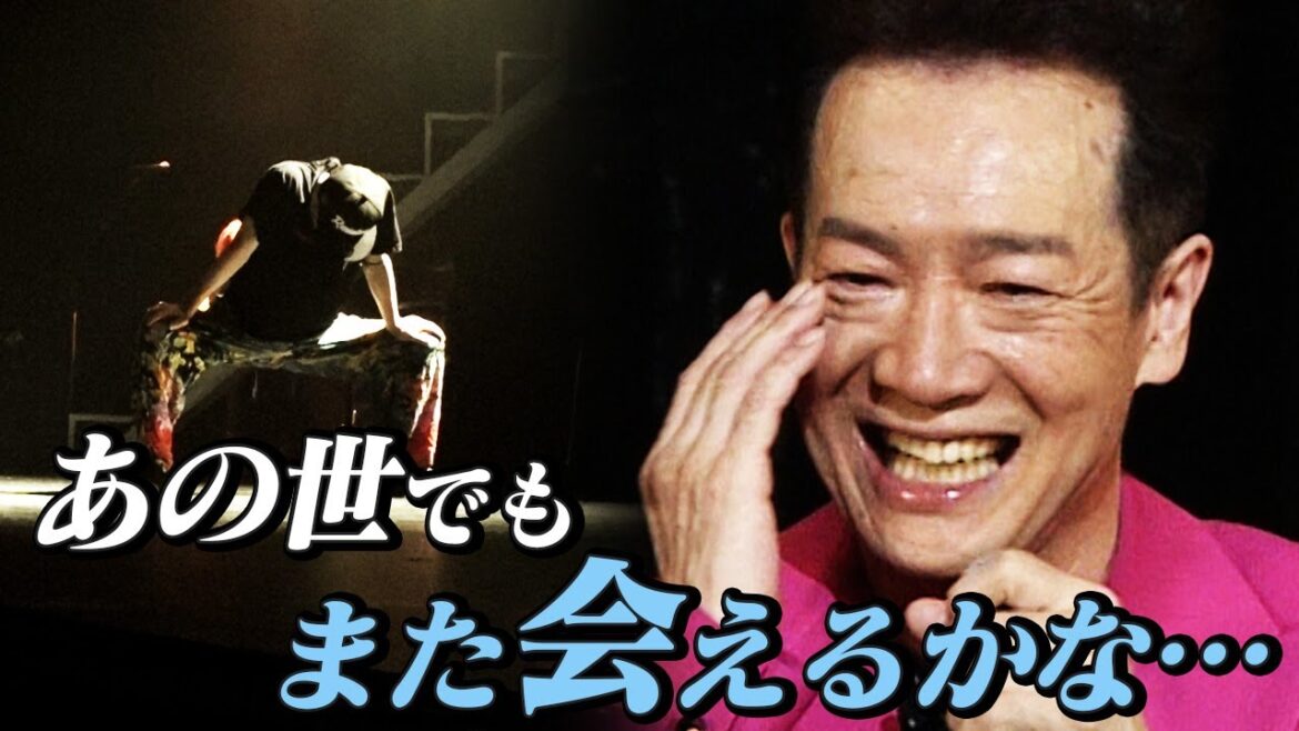 【63歳 44回目の東京公演】ブレないアイドル・田原俊彦が4年振りの声出し解禁で感極まる