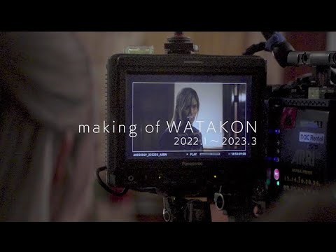 映画『わたしの幸せな結婚』˗ˋˏ making of WATAKON 🌸ˎˊ˗