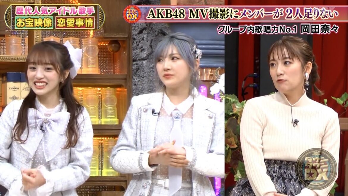 【特別プログラム】『ダウンタウンDX』2024 AKB48アイドル水泳大会の舞台裏で明かされる秘密とは?元AKB48高橋みなみと元モー娘。矢口真里が語る、メンバー内の格差と嫉妬の真実を赤裸々に暴露