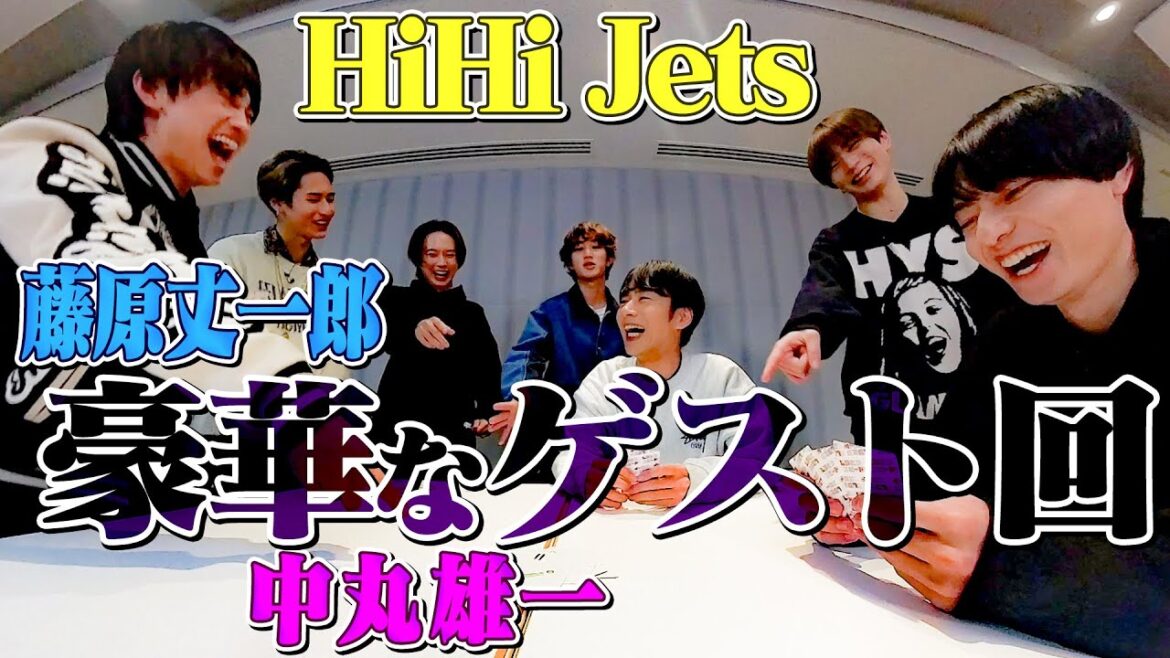 HiHi Jets【中丸くんと丈くんと我ら5人】チャンネル宣伝を賭けた…絶対負けられない戦い