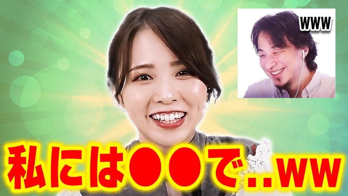【ひろゆき×西村ほのか】まだラストアイドルのメンバーだった西村ほのかがひろゆきと初絡みする回が可愛いww