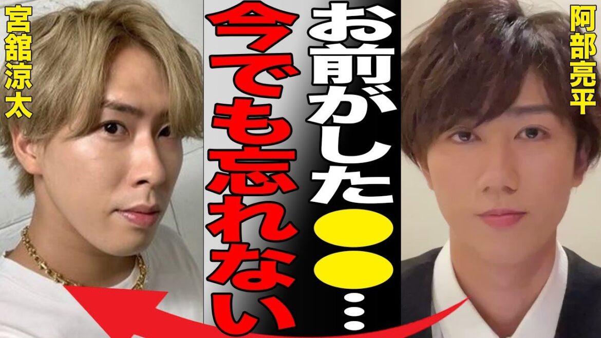 阿部亮平が病気で倒れる…熱愛彼女と同棲中の真相に言葉を失う…「SnowMan」として活躍するアイドルと宮舘涼太との間に確執が生まれた原因に驚きを隠せない…