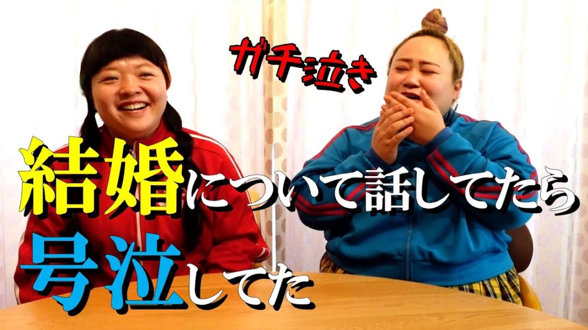 【号泣】結婚しなくても幸せか?話してたらガチ泣きしてた【おかずクラブ】
