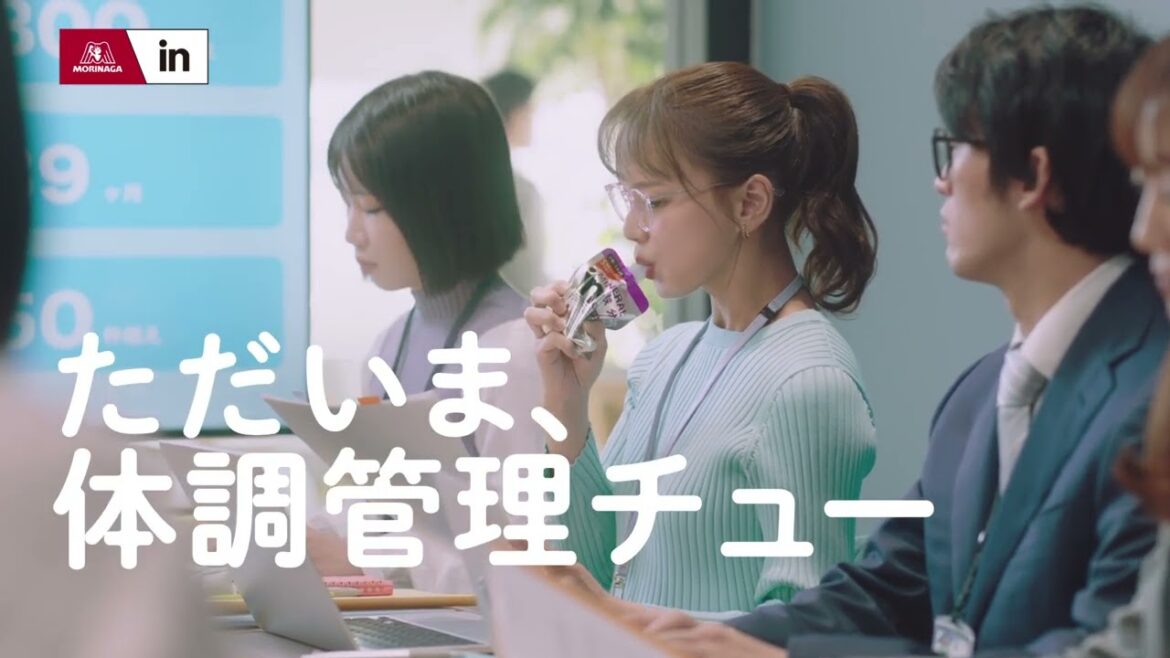 【多部未華子】マルチミネラル体調管理篇【inゼリー】