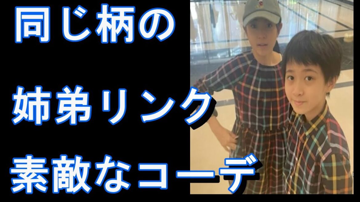 市川團十郎さん、麗禾ちゃん&勸玄くんのおそろいコーデ公開!「まるで双子みたい」