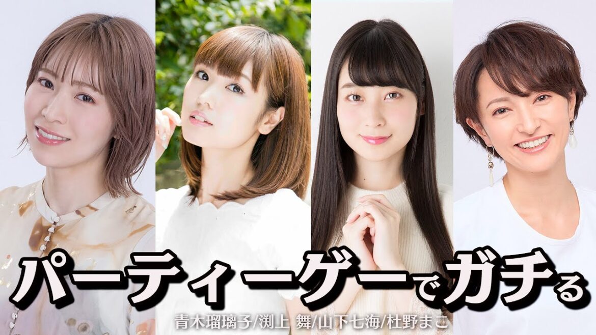 ファミ通パーティーゲームガチ対決2024ひなまつり特番・第1部【青木瑠璃子・渕上舞・山下七海・杜野まこ】
