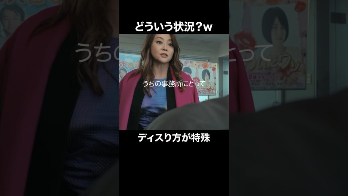衝撃的な愛の告白😂離婚しない男 ーサレ夫と悪嫁の騙し愛ー最新話はABEMAで無料配信中💋 #離婚しない男 #小池徹平 #観月ありさ #鈴木おさむ#ドラマ #不倫 #浮気 #サレ #shorts