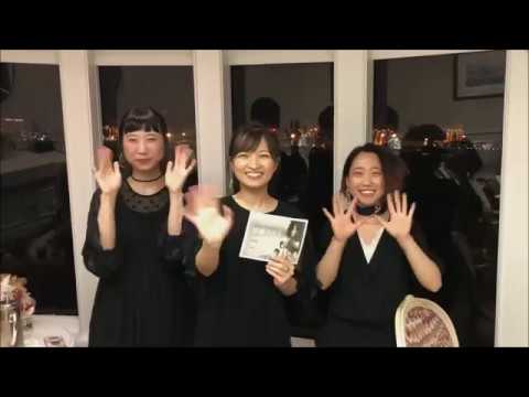 【Message】星野みちる : 2019/8/22 @Motion Blue yokohama