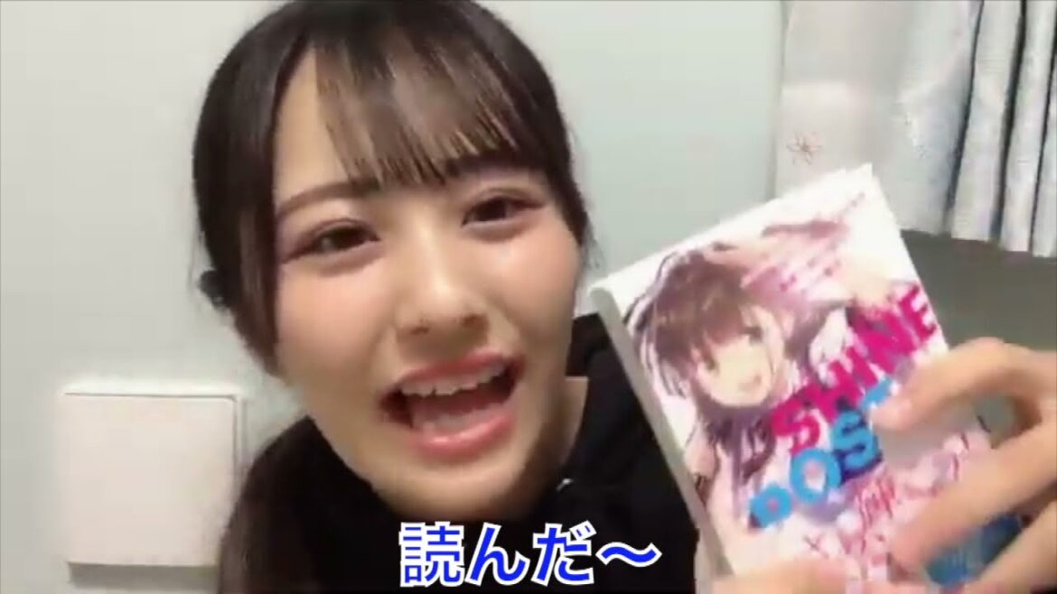【ノイミー】買っただけなのに読んだことにしてしまう尾木波菜【≠ME(ノットイコールミー)】