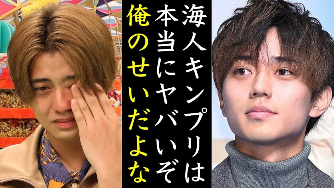売上減のキンプリを救う永瀬廉の“ある行為”にティアラの涙が止まらない…抜けた平野紫耀や神宮寺勇太や岸優太の穴を埋めるのは…
