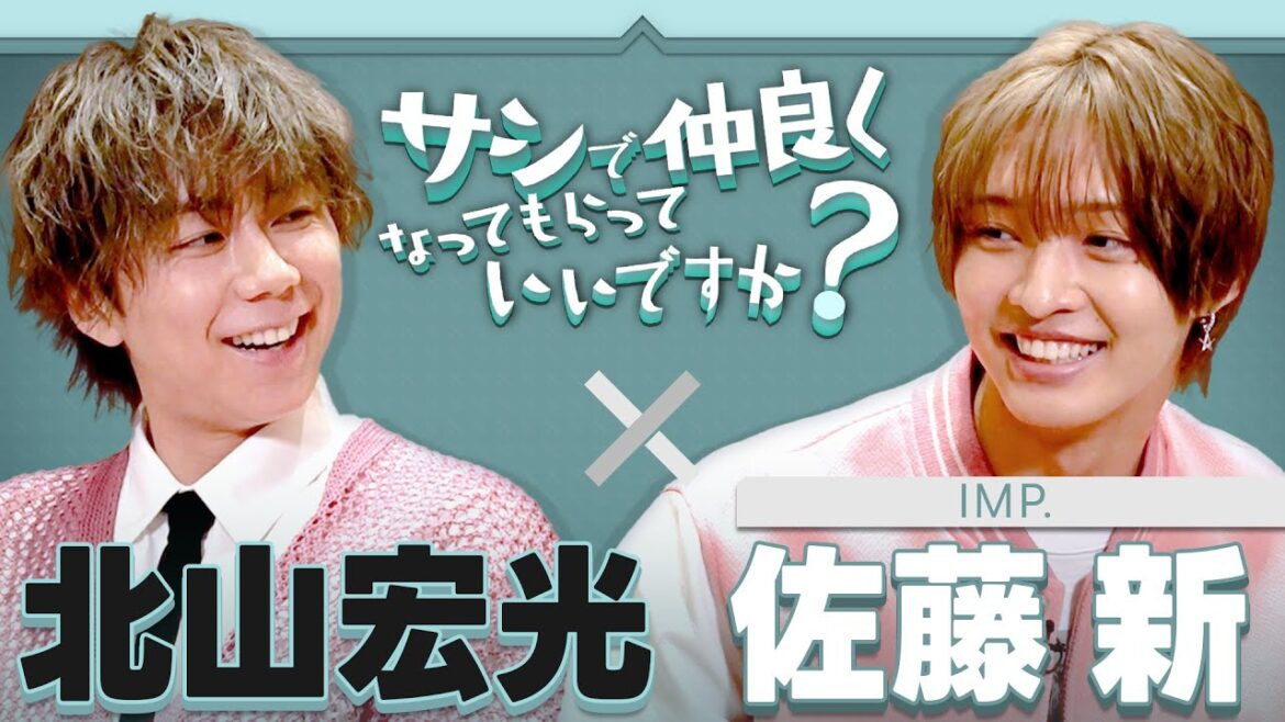 【対談】ロックを愛する男/楽曲への思い入れ【北山&佐藤】