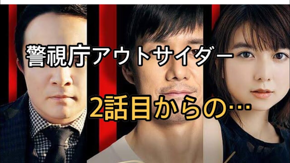 『警視庁アウトサイダー』第2話に黒崎レイナがゲスト出演 ピンクヘアのキャバ嬢役に