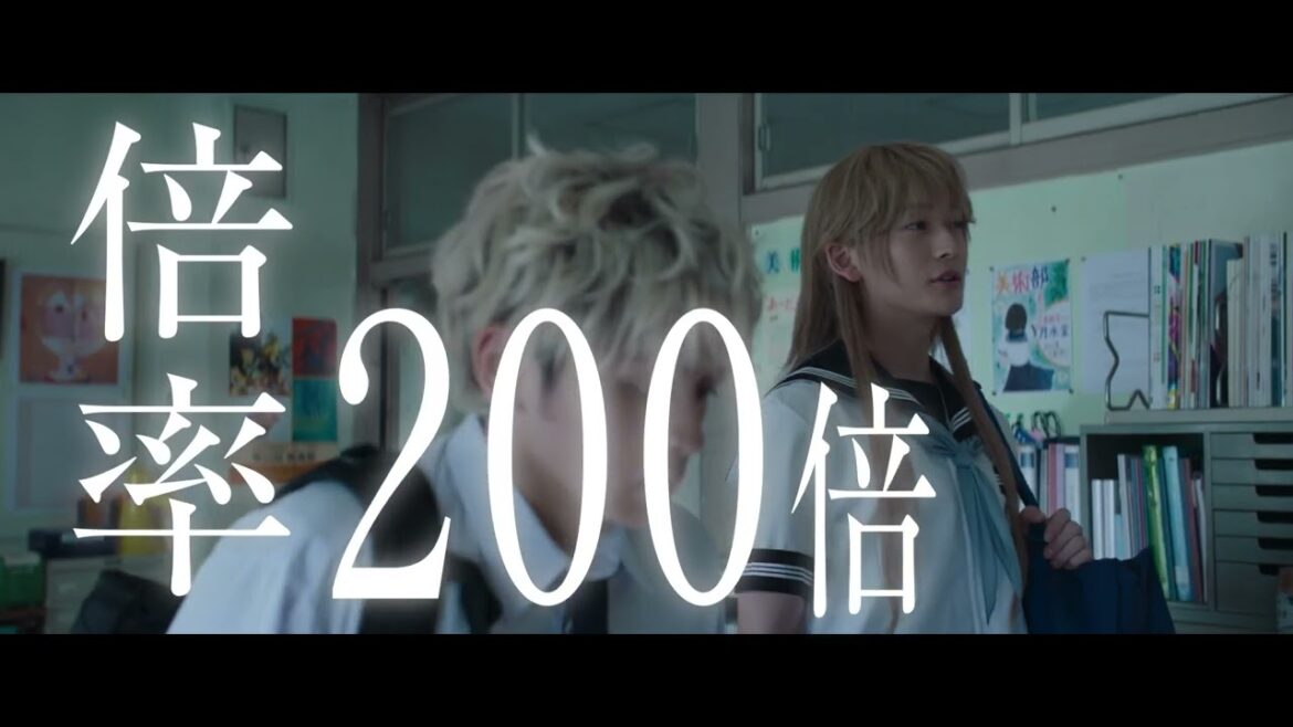 実写映画『ブルーピリオド』特報映像 眞栄田郷敦×高橋文哉×板垣李光人×桜田ひより共演