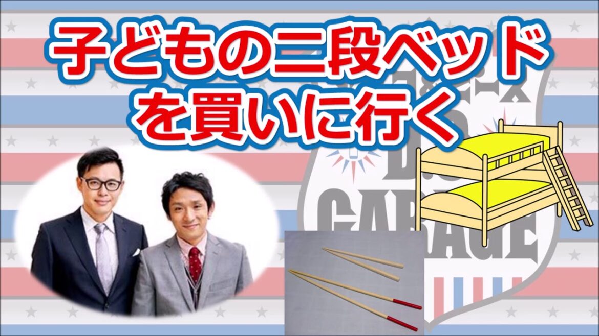 【アルピーラジオ dcg】平子 ほのぼの家族トーク