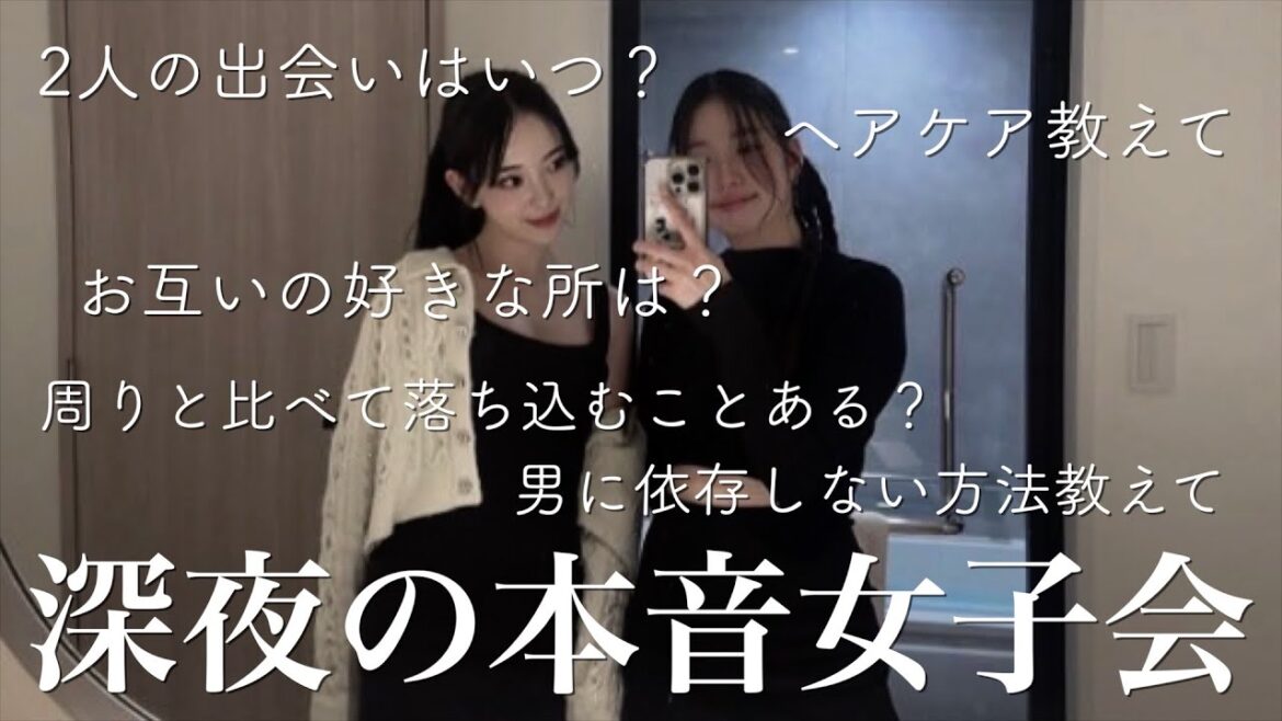 🪽ズバッと言います✌🏻お悩み大解決!質問コーナー🪽inホカンス