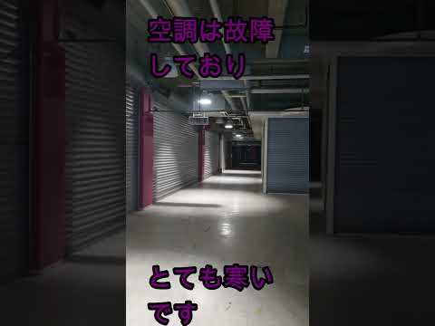廃墟の中でひっそり営業を続ける西日本最大級のダイソー #shorts